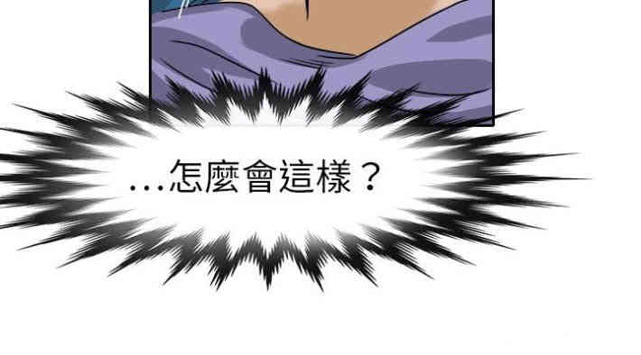 韩国漫画教练教教我韩漫_教练教教我-第25话在线免费阅读-韩国漫画-第15张图片