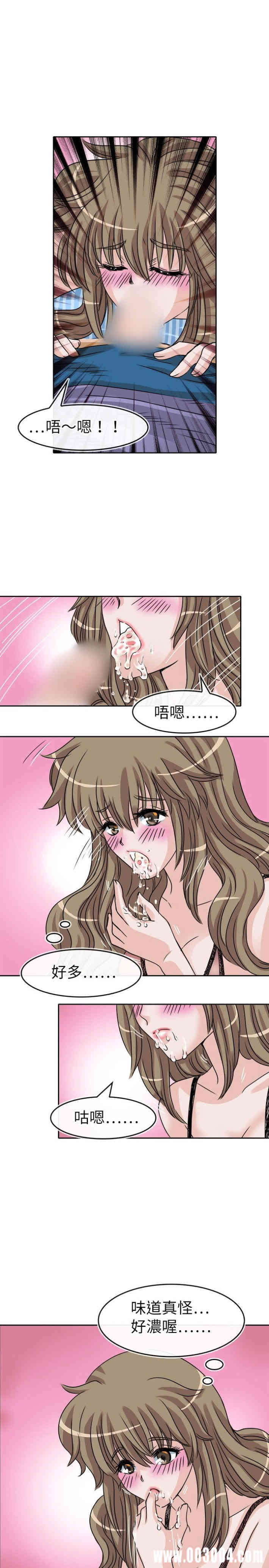 韩国漫画教练教教我韩漫_教练教教我-第25话在线免费阅读-韩国漫画-第18张图片