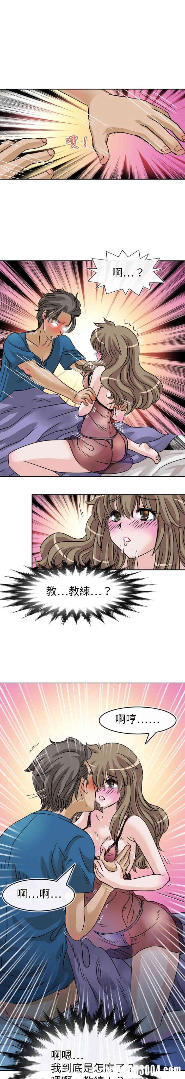 韩国漫画教练教教我韩漫_教练教教我-第25话在线免费阅读-韩国漫画-第22张图片