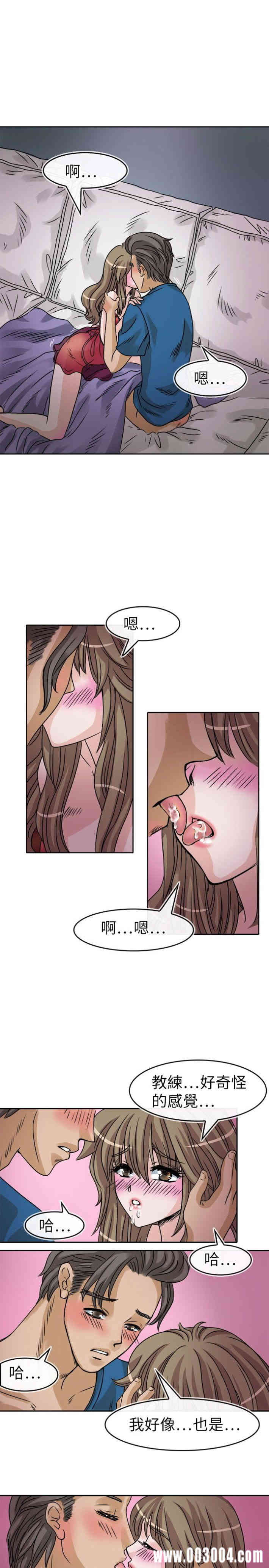 韩国漫画教练教教我韩漫_教练教教我-第26话在线免费阅读-韩国漫画-第1张图片