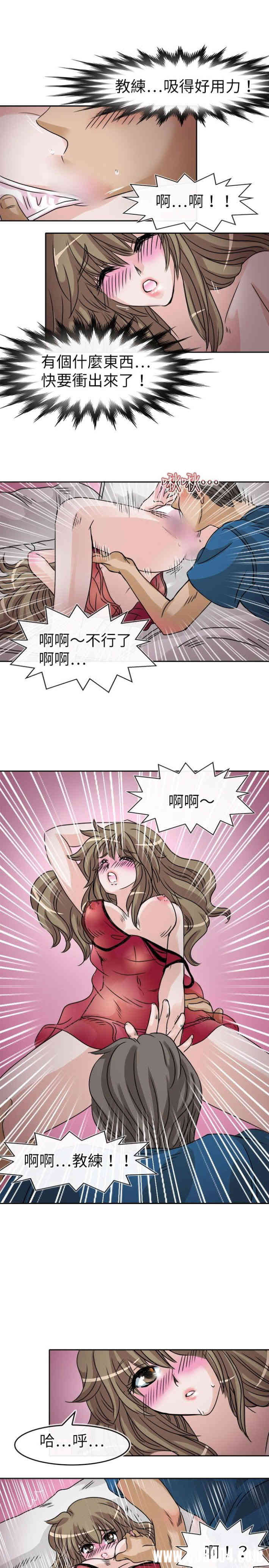 韩国漫画教练教教我韩漫_教练教教我-第26话在线免费阅读-韩国漫画-第5张图片