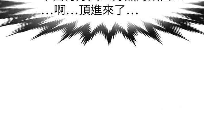 韩国漫画教练教教我韩漫_教练教教我-第26话在线免费阅读-韩国漫画-第8张图片