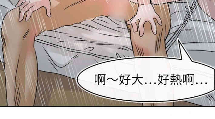 韩国漫画教练教教我韩漫_教练教教我-第26话在线免费阅读-韩国漫画-第14张图片