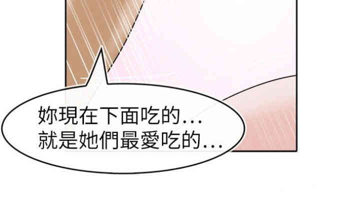 韩国漫画教练教教我韩漫_教练教教我-第26话在线免费阅读-韩国漫画-第16张图片