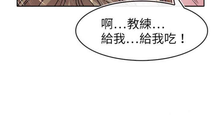 韩国漫画教练教教我韩漫_教练教教我-第26话在线免费阅读-韩国漫画-第18张图片