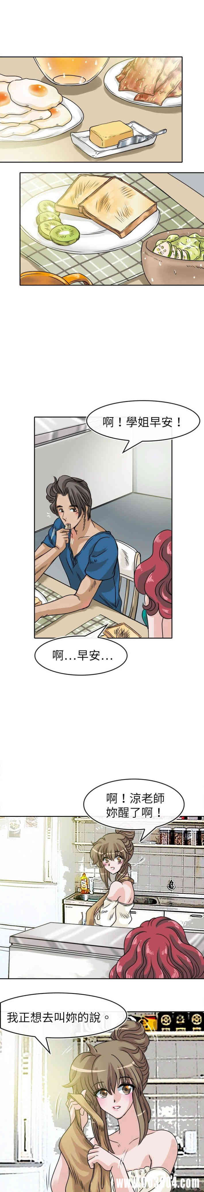 韩国漫画教练教教我韩漫_教练教教我-第27话在线免费阅读-韩国漫画-第1张图片