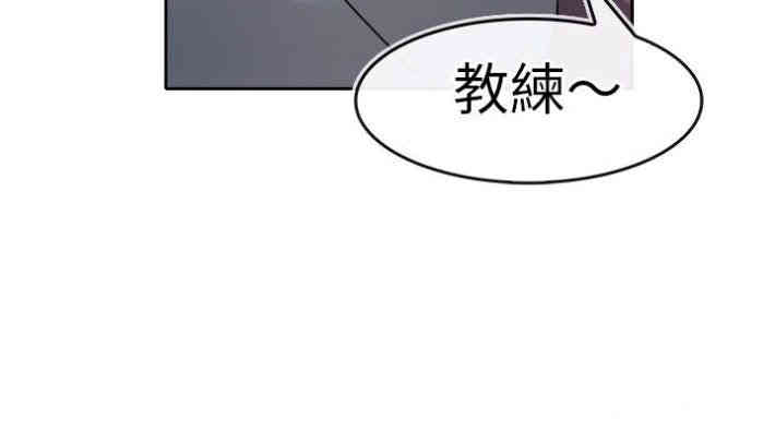 韩国漫画教练教教我韩漫_教练教教我-第27话在线免费阅读-韩国漫画-第6张图片