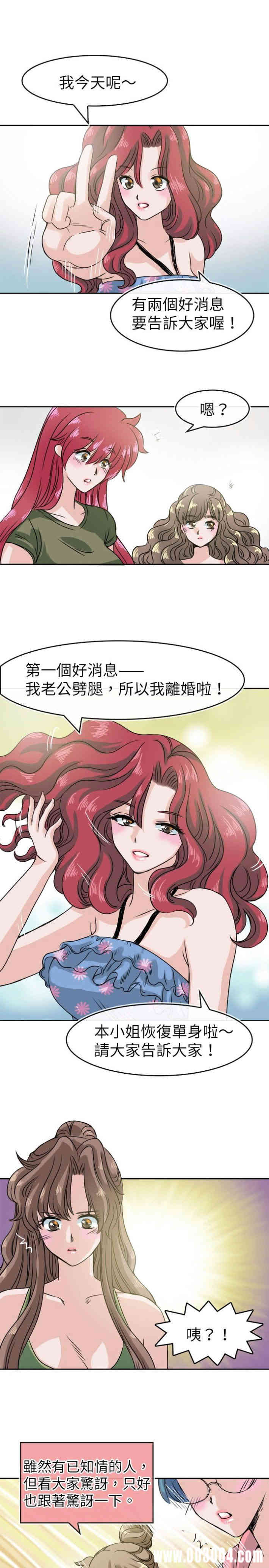 韩国漫画教练教教我韩漫_教练教教我-第27话在线免费阅读-韩国漫画-第17张图片