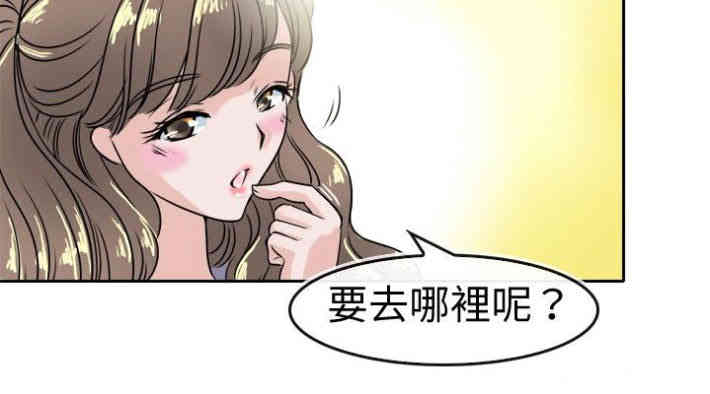 韩国漫画教练教教我韩漫_教练教教我-第27话在线免费阅读-韩国漫画-第20张图片