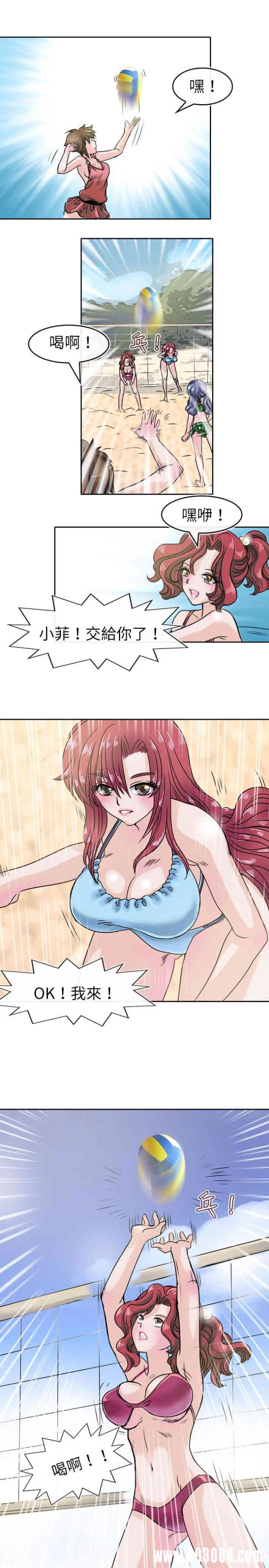 韩国漫画教练教教我韩漫_教练教教我-第28话在线免费阅读-韩国漫画-第5张图片