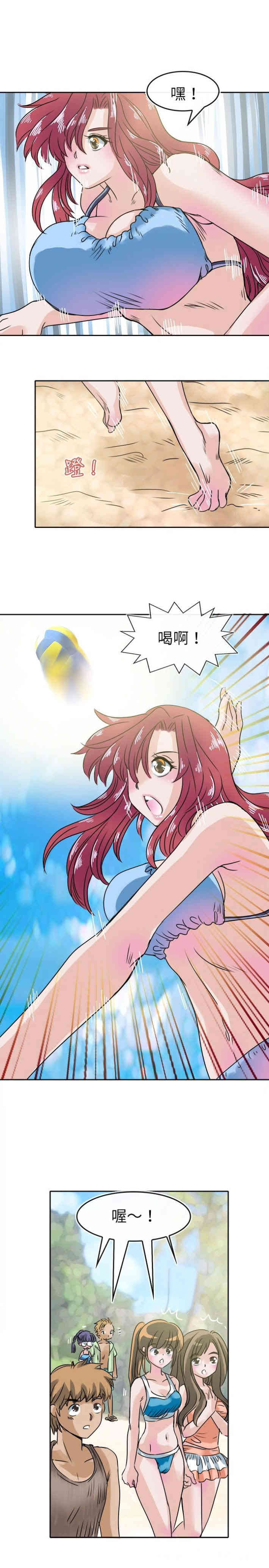 韩国漫画教练教教我韩漫_教练教教我-第28话在线免费阅读-韩国漫画-第7张图片