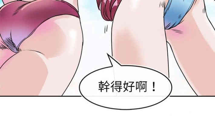 韩国漫画教练教教我韩漫_教练教教我-第28话在线免费阅读-韩国漫画-第10张图片