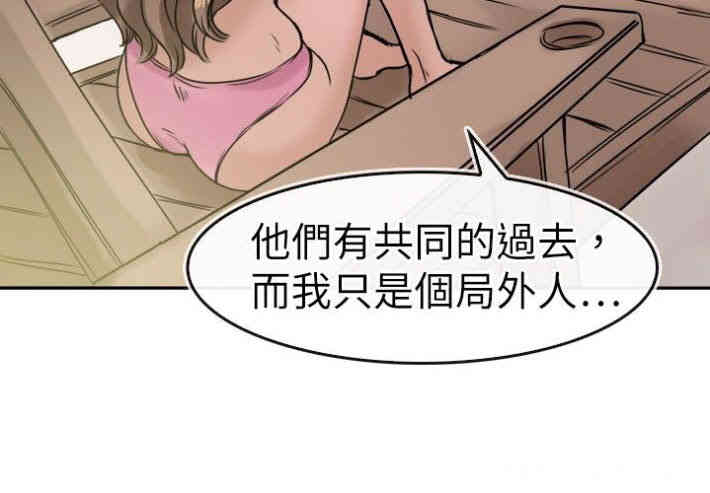 韩国漫画教练教教我韩漫_教练教教我-第28话在线免费阅读-韩国漫画-第14张图片