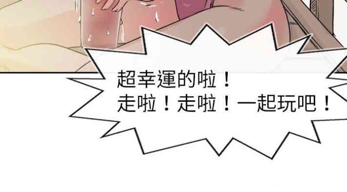 韩国漫画教练教教我韩漫_教练教教我-第28话在线免费阅读-韩国漫画-第16张图片