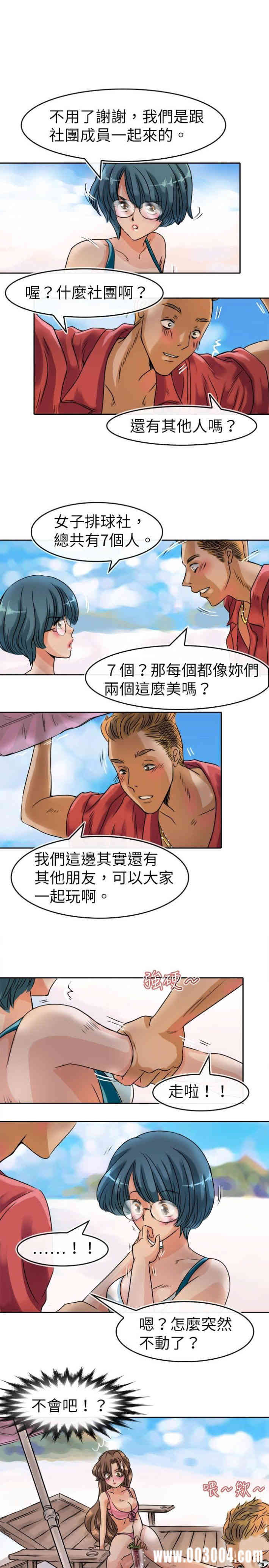 韩国漫画教练教教我韩漫_教练教教我-第28话在线免费阅读-韩国漫画-第17张图片