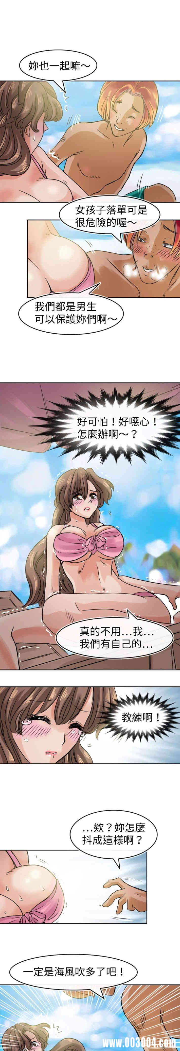 韩国漫画教练教教我韩漫_教练教教我-第28话在线免费阅读-韩国漫画-第19张图片