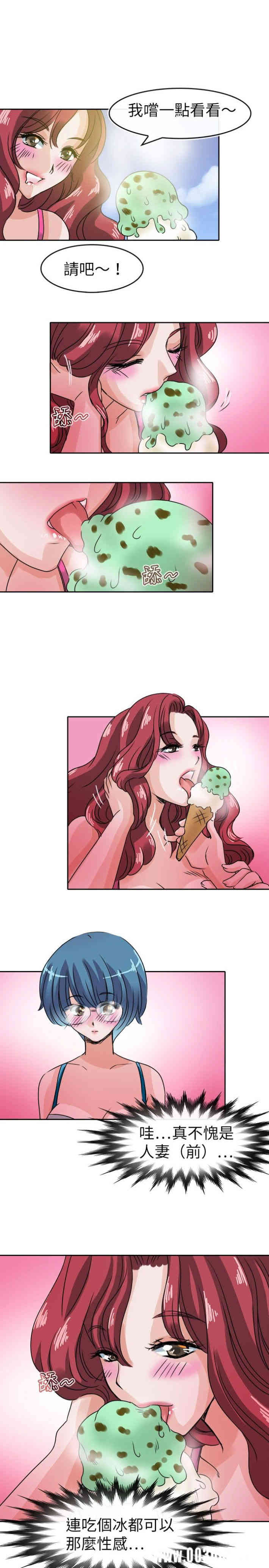 韩国漫画教练教教我韩漫_教练教教我-第30话在线免费阅读-韩国漫画-第3张图片