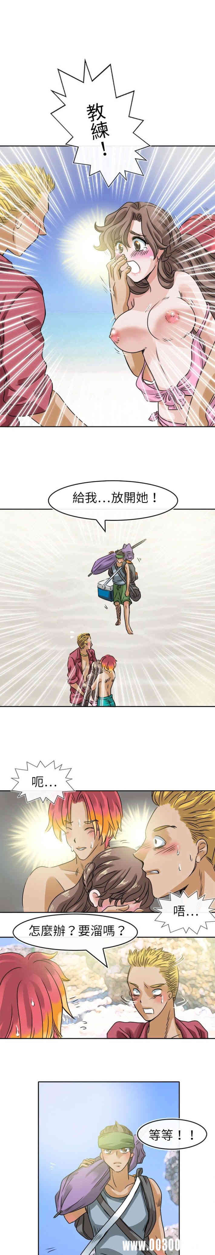 韩国漫画教练教教我韩漫_教练教教我-第31话在线免费阅读-韩国漫画-第1张图片