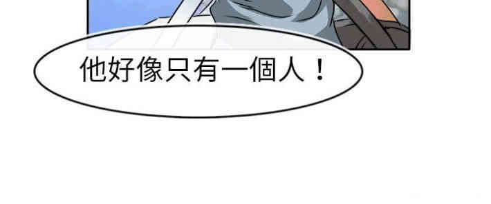 韩国漫画教练教教我韩漫_教练教教我-第31话在线免费阅读-韩国漫画-第2张图片
