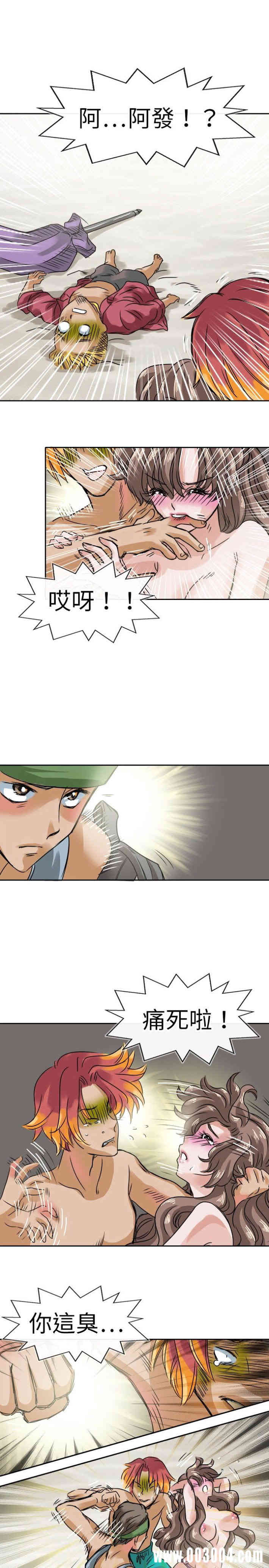 韩国漫画教练教教我韩漫_教练教教我-第31话在线免费阅读-韩国漫画-第7张图片