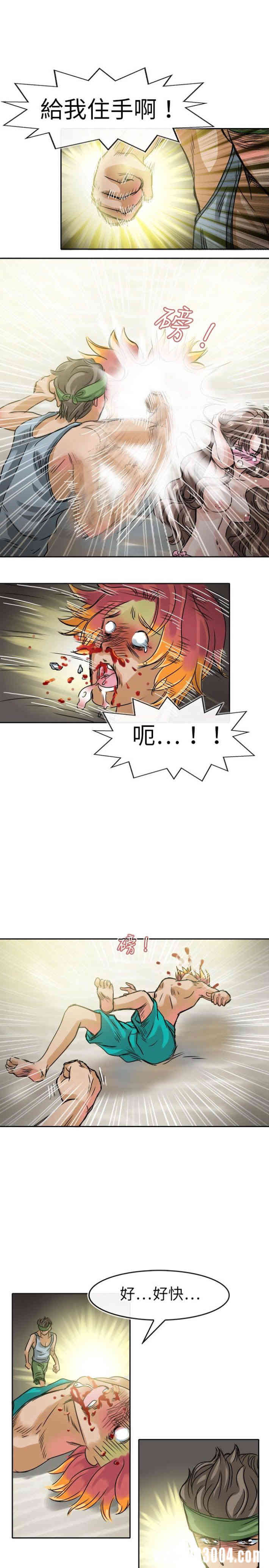 韩国漫画教练教教我韩漫_教练教教我-第31话在线免费阅读-韩国漫画-第9张图片