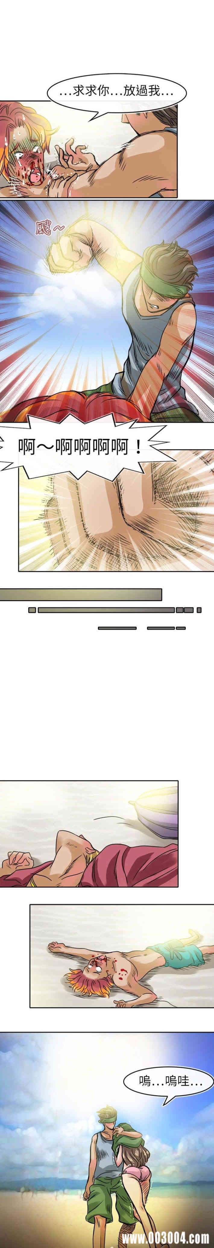 韩国漫画教练教教我韩漫_教练教教我-第31话在线免费阅读-韩国漫画-第11张图片