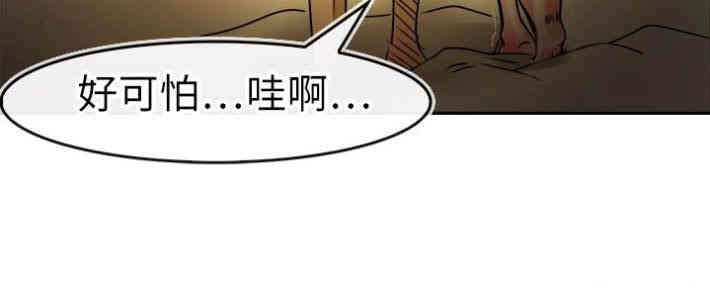 韩国漫画教练教教我韩漫_教练教教我-第31话在线免费阅读-韩国漫画-第12张图片