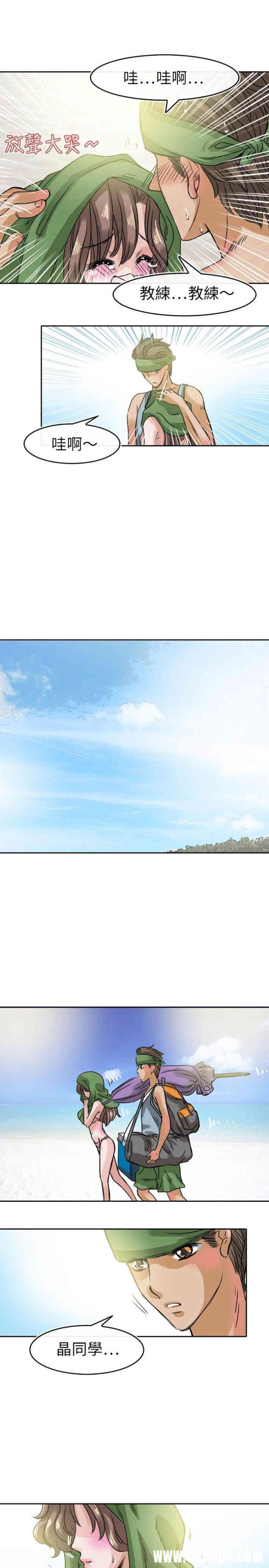 韩国漫画教练教教我韩漫_教练教教我-第31话在线免费阅读-韩国漫画-第13张图片