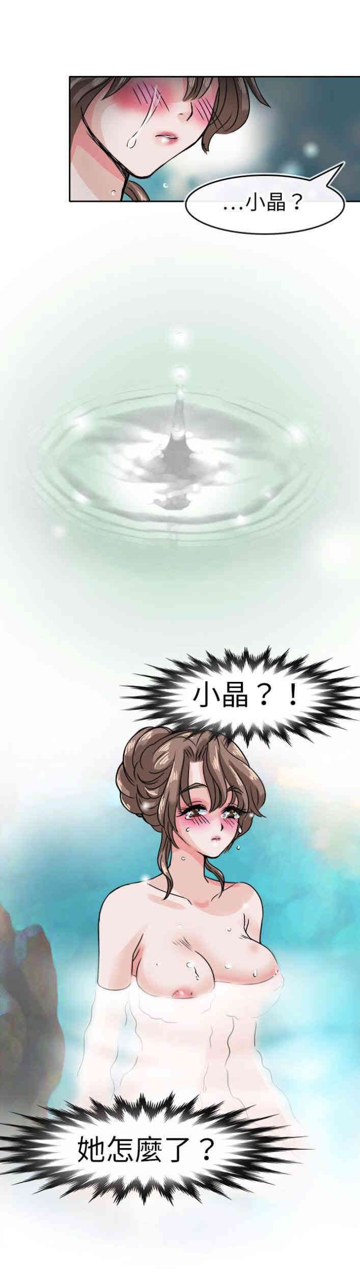 韩国漫画教练教教我韩漫_教练教教我-第31话在线免费阅读-韩国漫画-第23张图片