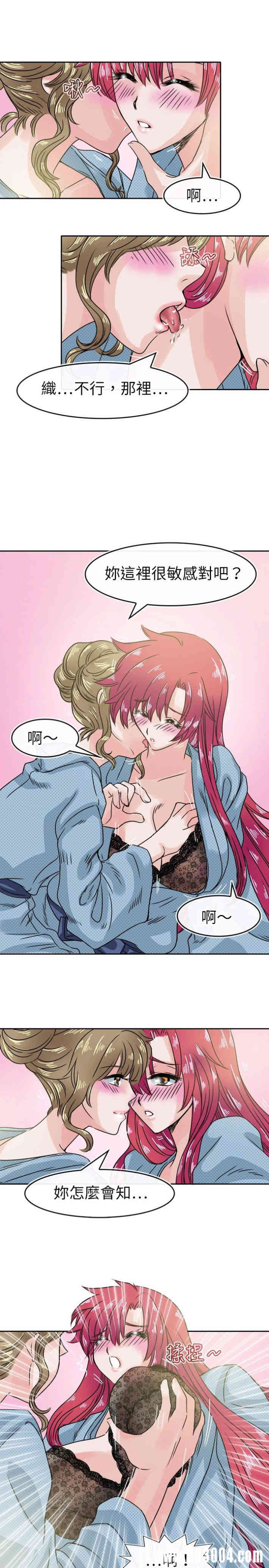 韩国漫画教练教教我韩漫_教练教教我-第32话在线免费阅读-韩国漫画-第17张图片