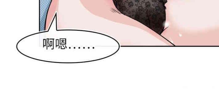 韩国漫画教练教教我韩漫_教练教教我-第32话在线免费阅读-韩国漫画-第20张图片