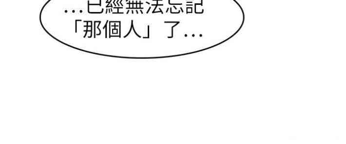 韩国漫画教练教教我韩漫_教练教教我-第32话在线免费阅读-韩国漫画-第22张图片