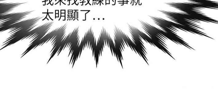 韩国漫画教练教教我韩漫_教练教教我-第33话在线免费阅读-韩国漫画-第2张图片