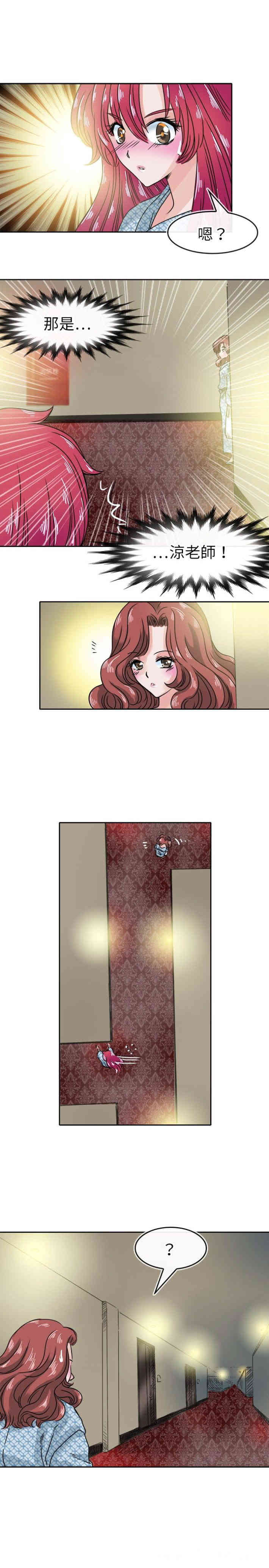 韩国漫画教练教教我韩漫_教练教教我-第33话在线免费阅读-韩国漫画-第3张图片