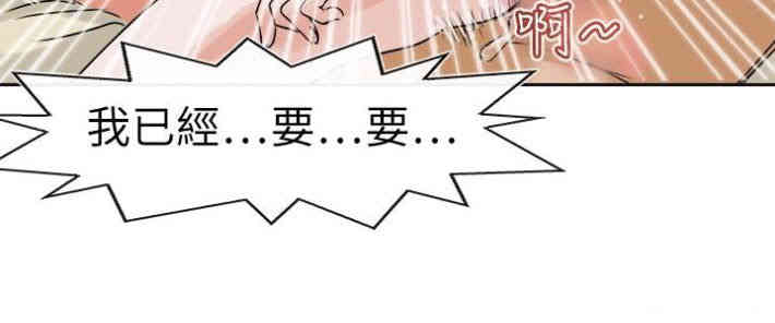 韩国漫画教练教教我韩漫_教练教教我-第33话在线免费阅读-韩国漫画-第20张图片