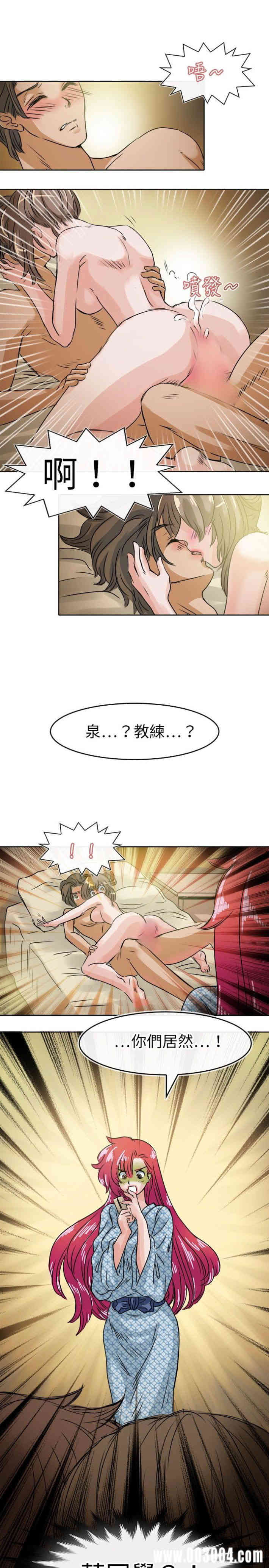 韩国漫画教练教教我韩漫_教练教教我-第33话在线免费阅读-韩国漫画-第21张图片