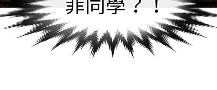 韩国漫画教练教教我韩漫_教练教教我-第33话在线免费阅读-韩国漫画-第22张图片