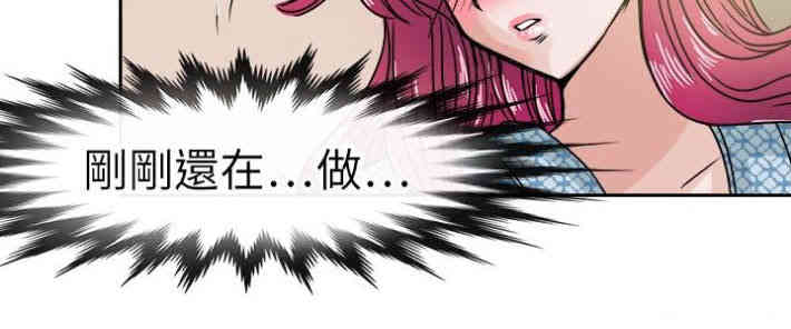 韩国漫画教练教教我韩漫_教练教教我-第34话在线免费阅读-韩国漫画-第4张图片