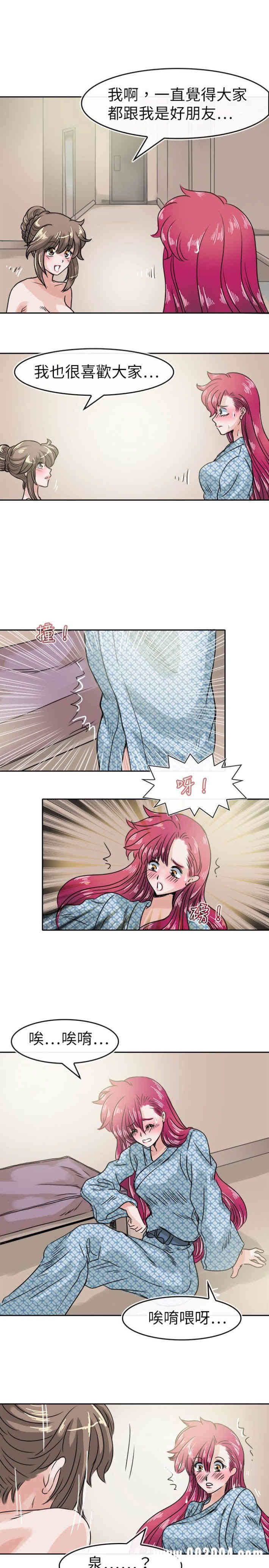 韩国漫画教练教教我韩漫_教练教教我-第34话在线免费阅读-韩国漫画-第5张图片