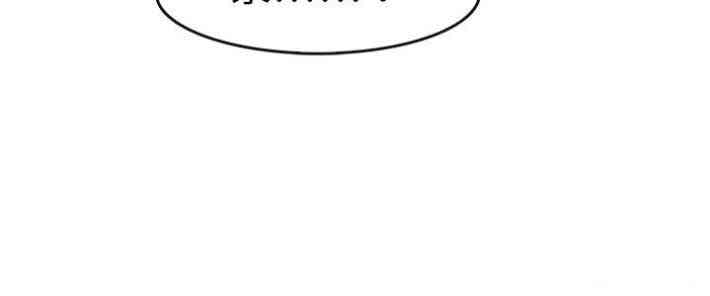 韩国漫画教练教教我韩漫_教练教教我-第34话在线免费阅读-韩国漫画-第6张图片