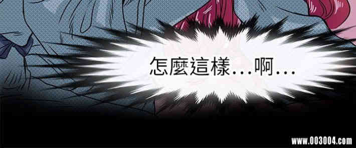 韩国漫画教练教教我韩漫_教练教教我-第34话在线免费阅读-韩国漫画-第12张图片