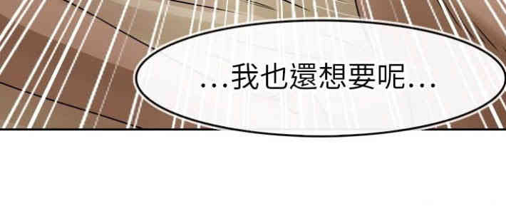 韩国漫画教练教教我韩漫_教练教教我-第34话在线免费阅读-韩国漫画-第14张图片