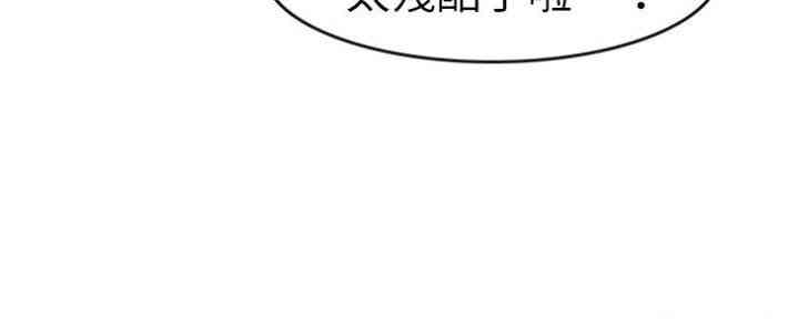 韩国漫画教练教教我韩漫_教练教教我-第34话在线免费阅读-韩国漫画-第24张图片