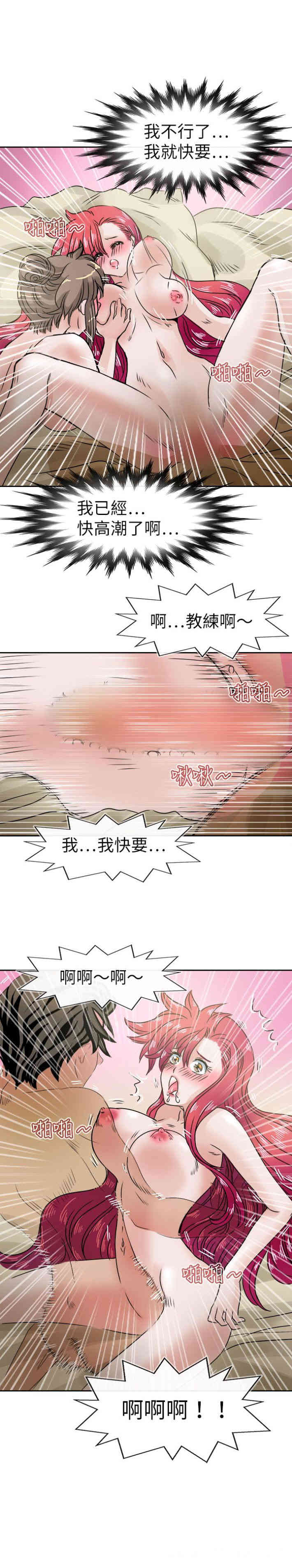 韩国漫画教练教教我韩漫_教练教教我-第34话在线免费阅读-韩国漫画-第25张图片