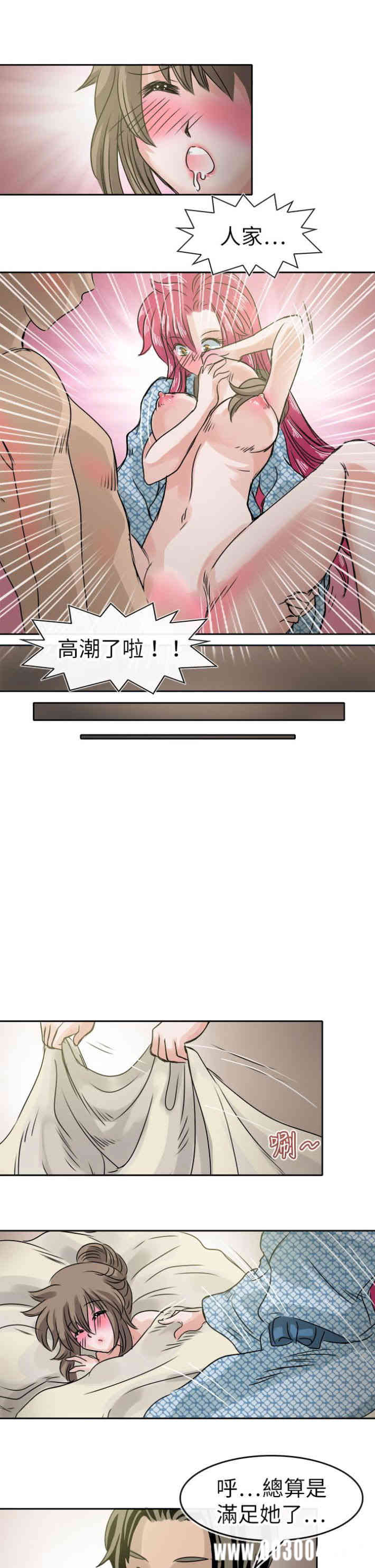 韩国漫画教练教教我韩漫_教练教教我-第35话在线免费阅读-韩国漫画-第23张图片