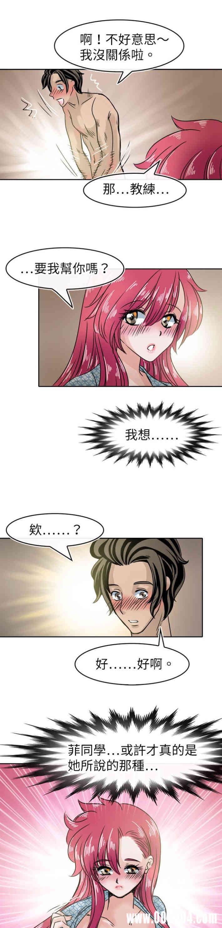 韩国漫画教练教教我韩漫_教练教教我-第35话在线免费阅读-韩国漫画-第25张图片