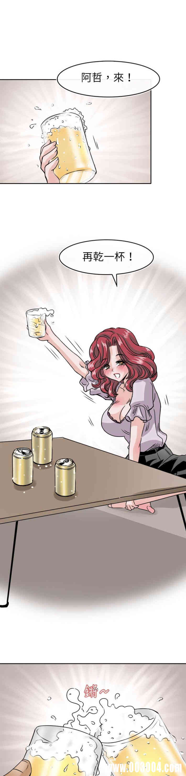 韩国漫画教练教教我韩漫_教练教教我-第36话在线免费阅读-韩国漫画-第1张图片