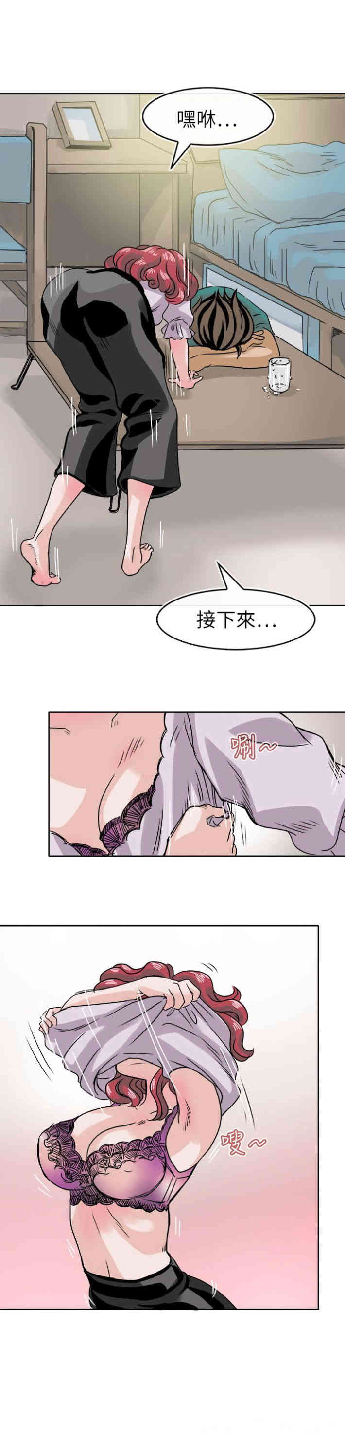 韩国漫画教练教教我韩漫_教练教教我-第36话在线免费阅读-韩国漫画-第7张图片