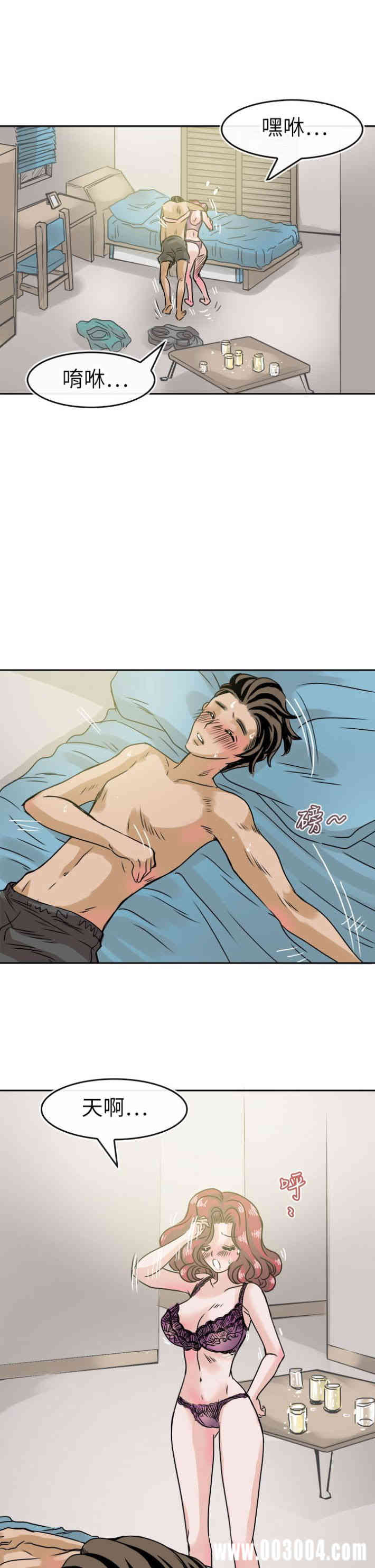 韩国漫画教练教教我韩漫_教练教教我-第36话在线免费阅读-韩国漫画-第9张图片