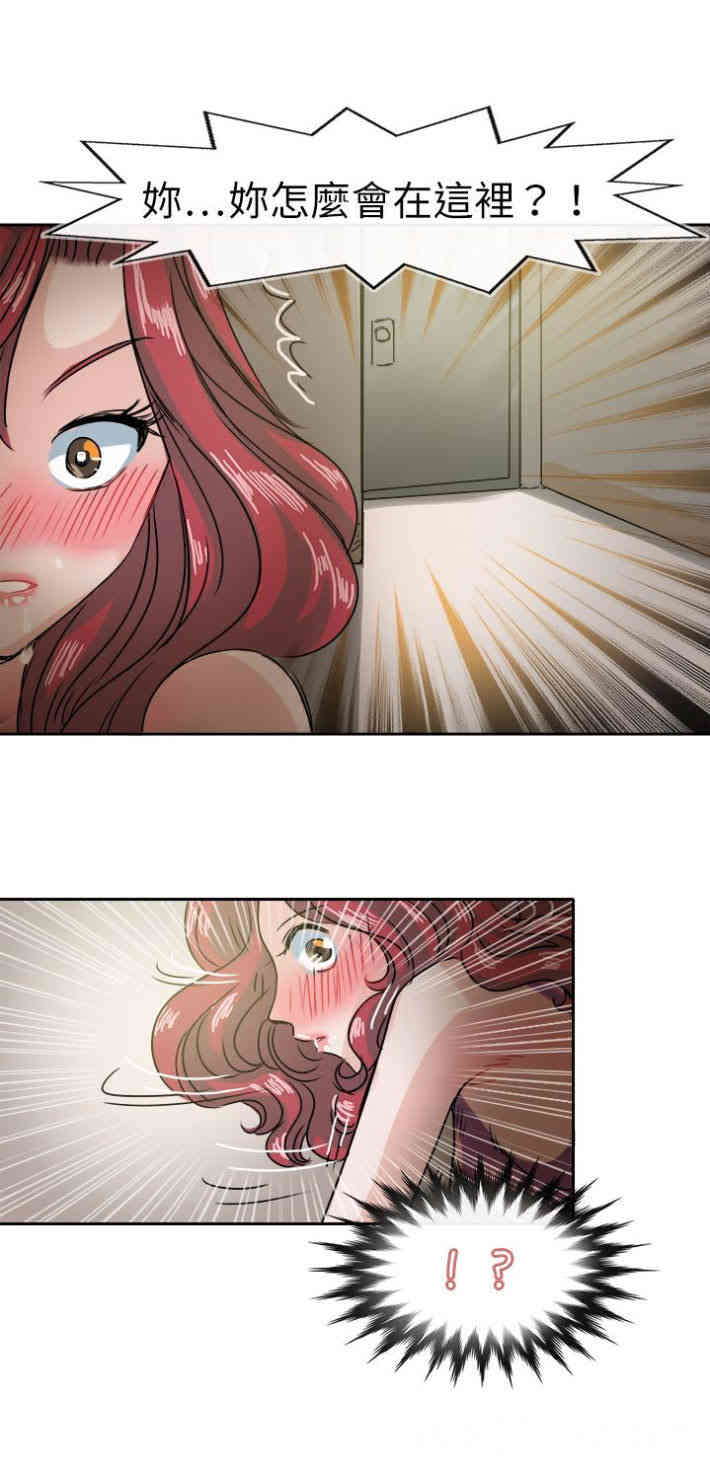 韩国漫画教练教教我韩漫_教练教教我-第36话在线免费阅读-韩国漫画-第16张图片